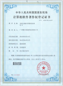 certificate02.jpg