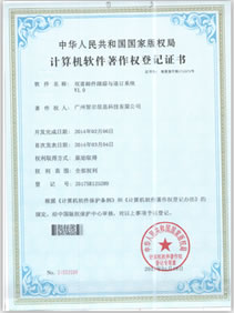 certificate06.jpg