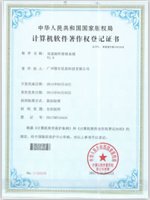 certificate08.jpg
